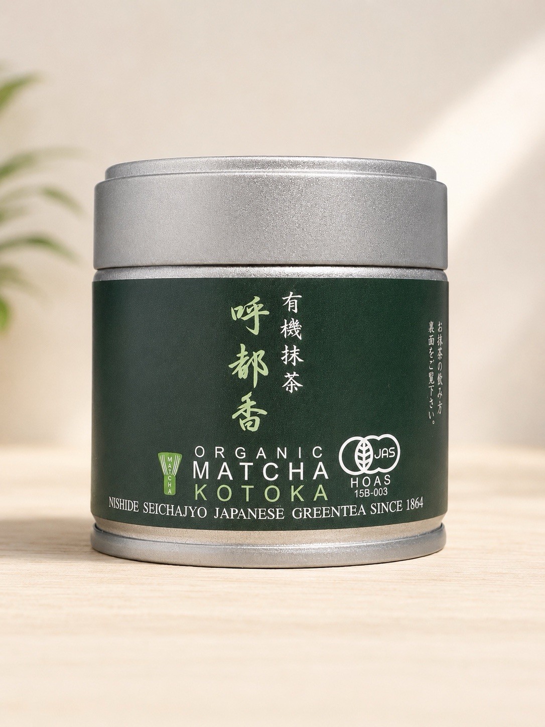 Hoshide Seichajyo Organic Matcha Kotoka Japanese Green Tea Powder 30g EXP12/2026