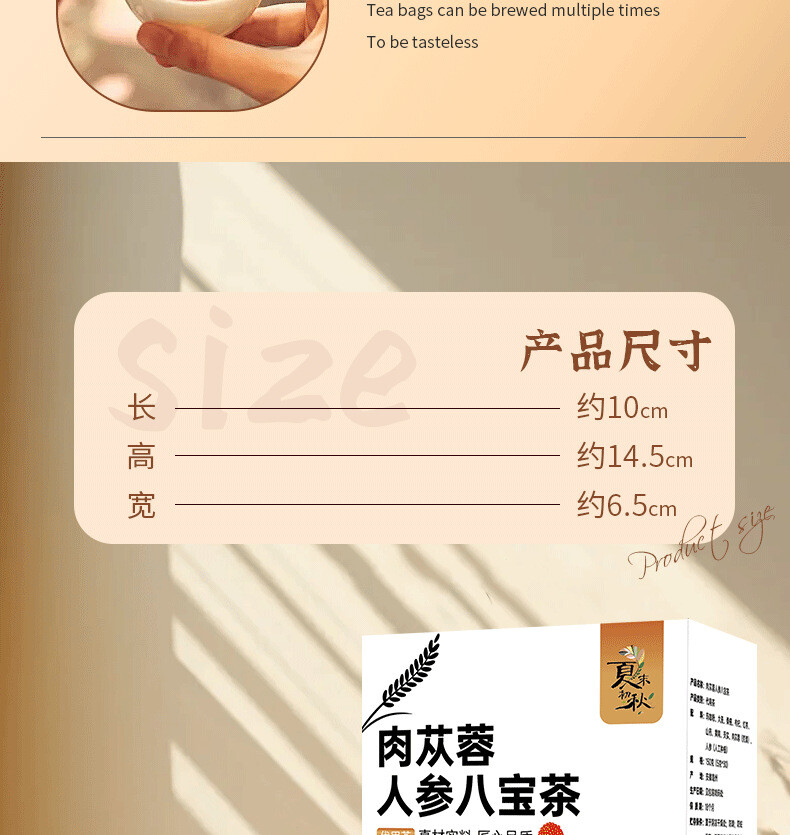 Eight Treasure Tea Wolfberry Mulberry Maca Tea Men’s Tea Cistanche Ginseng