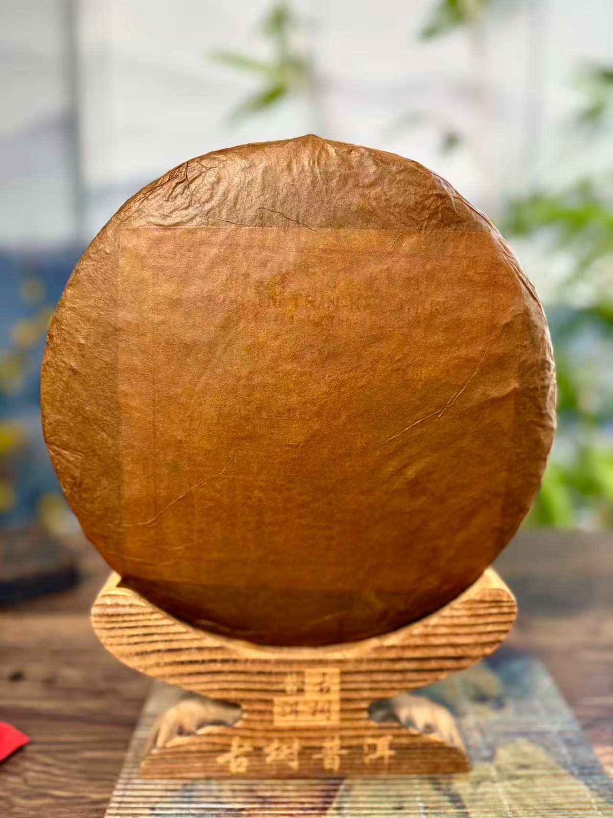 Vintage 1980s Chen Kuan Ji “Elephant Mark” Sheng Pu-erh Tea Cake