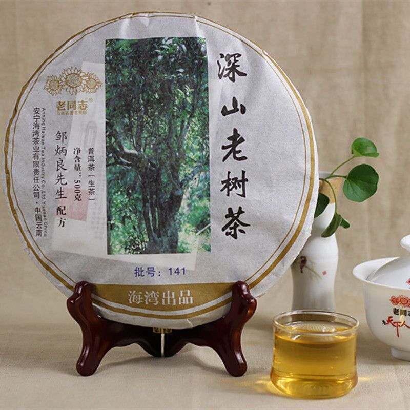 2014 Haiwan High Mountain Ancient Tree Old Comrade 141 Pu-erh Raw Puer Tea 500g