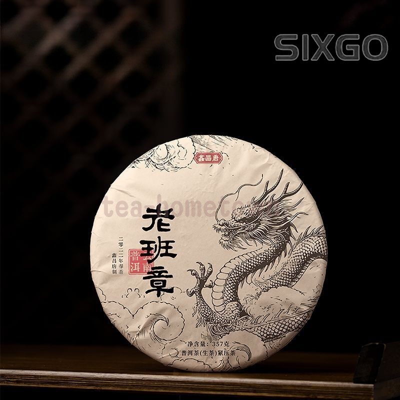 357g 1pc Yunnan Puer Tea 2022 Raw Tea Cake Menghai Tea District Dry Warehouse
