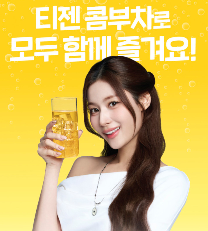 TEAZEN x TWICE Kombucha 30 Sticks + Random Photo Card K-POP Goods