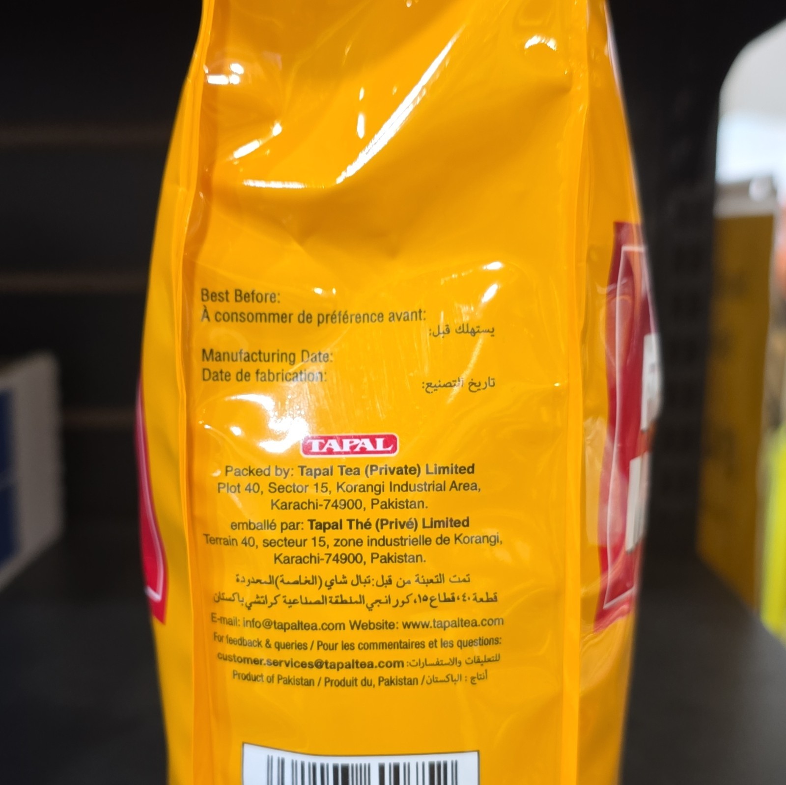 Tapal Family Mixture Tea & Infusion, 450 Servings, 1 tsp (2g), 0 Cal
