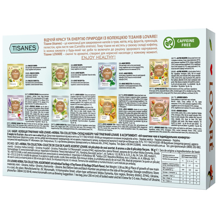 Ukrainian Gift Box Tisanes Herbal Tea Lovare Collection 64 Bags 96g (3.4oz)