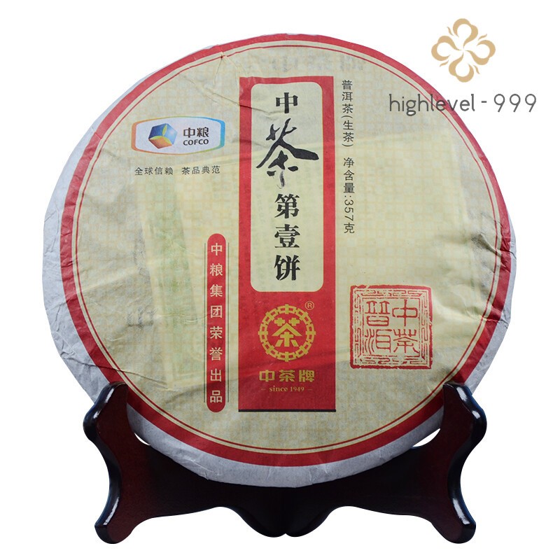 2012 Year COFCO Zhong Cha No.1 Yunnan Pu-erh Puer Pu’er Raw Cake Old Tea 357g