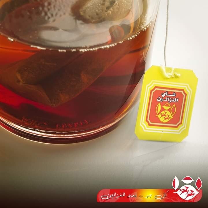 Alghazaleen Black Original Arabic Tea, 100 Bags 2g/Box Pure Ceylon. شاي الغزالين