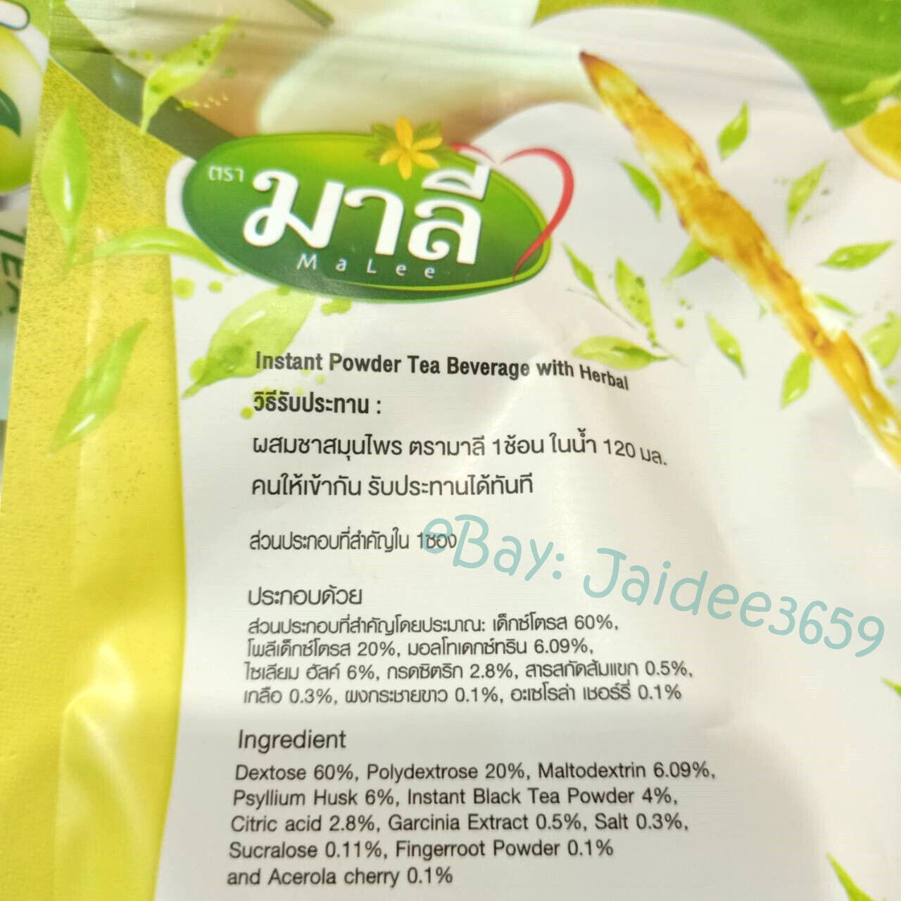 Malee Tea Herbal Detox Drink Instant Thai Healthy Natural Diet Shape Slim 150 g