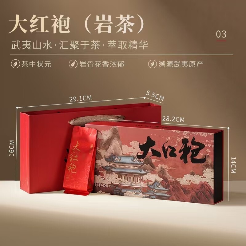 China Dahongpao Oolong Tea Rock Tea Health Organic Tea Small Bag Tea Portable Se