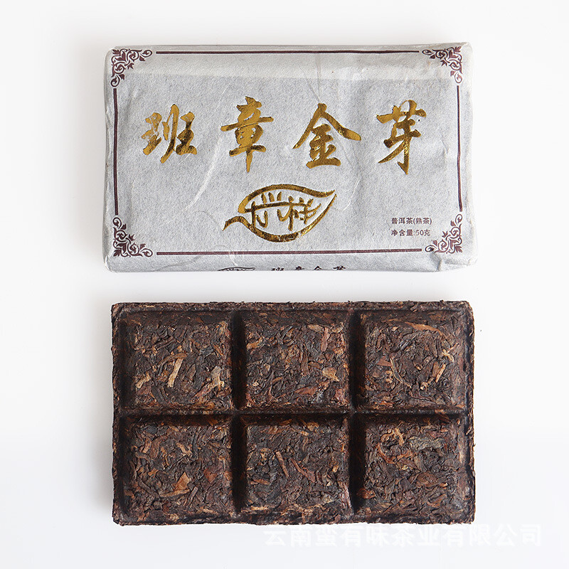 50g Yunnan Pu’er Tea LeXingXiang Banzhang Golden Bud Brick Aged Palace Ripe Tea
