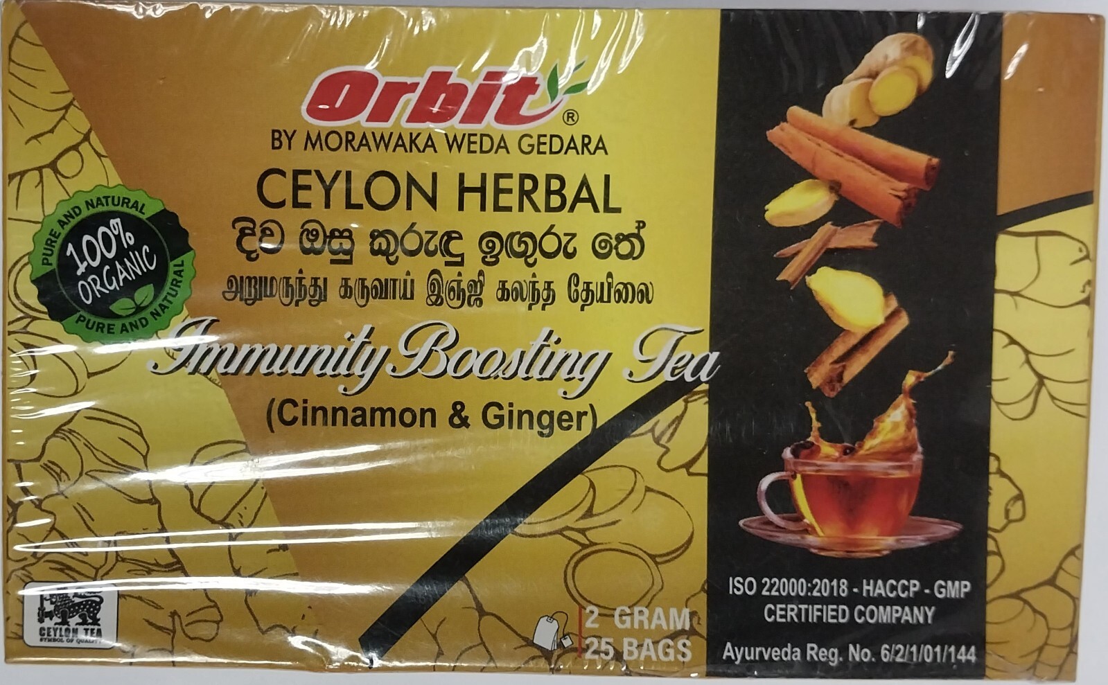Ceylon Natural Cinnamon Ginger tea 100% pure Balance Blood Sugar ( 25 tea bags)