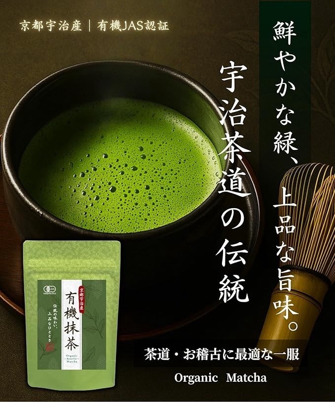 Organic Uji Matcha Japanese Green Tea Powder Morihan 30g Resealable Free Ship