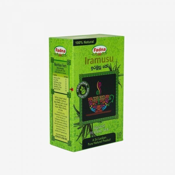 Ceylon Natural Herbal Tea | Cooling Organic Herbal Tea | Vegetarian Drink Tisane