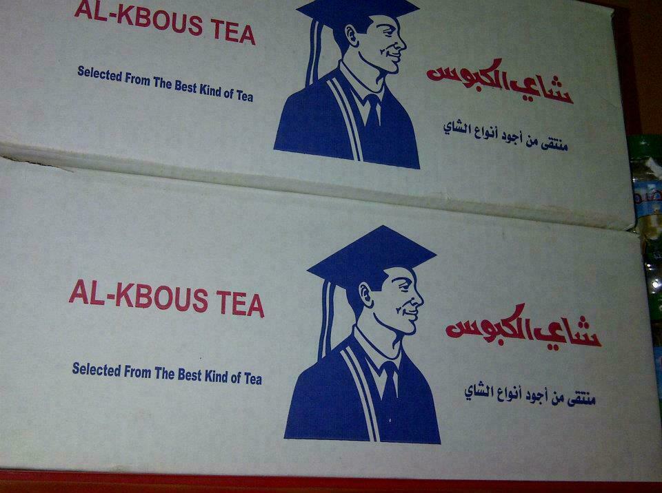 Al Kbous Loose Tea 454g شاي الكبوس CASE (20PCS)