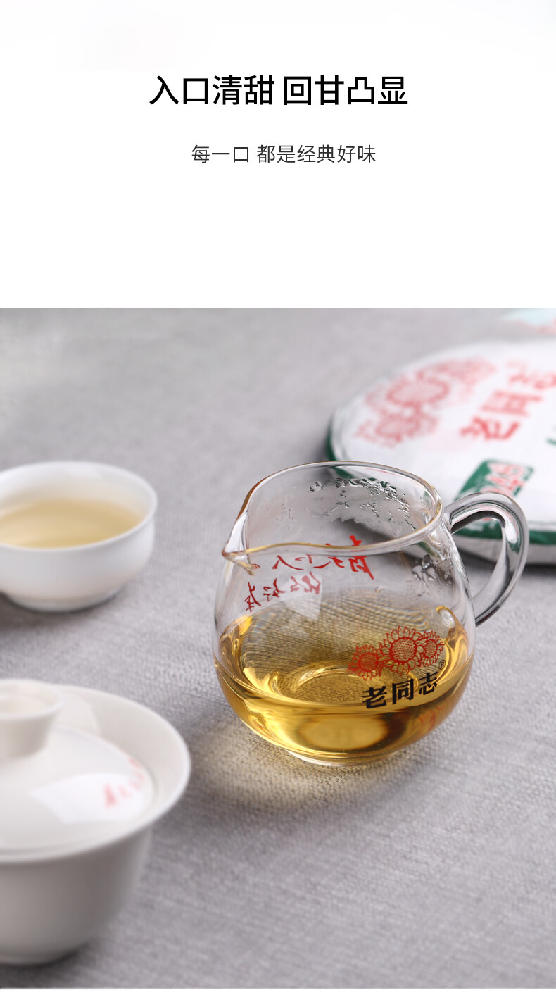 2021 HAIWAN Old Comrade Classic 9948 Pu-erh Tea Cake Puerh Raw Puer Tea 357g