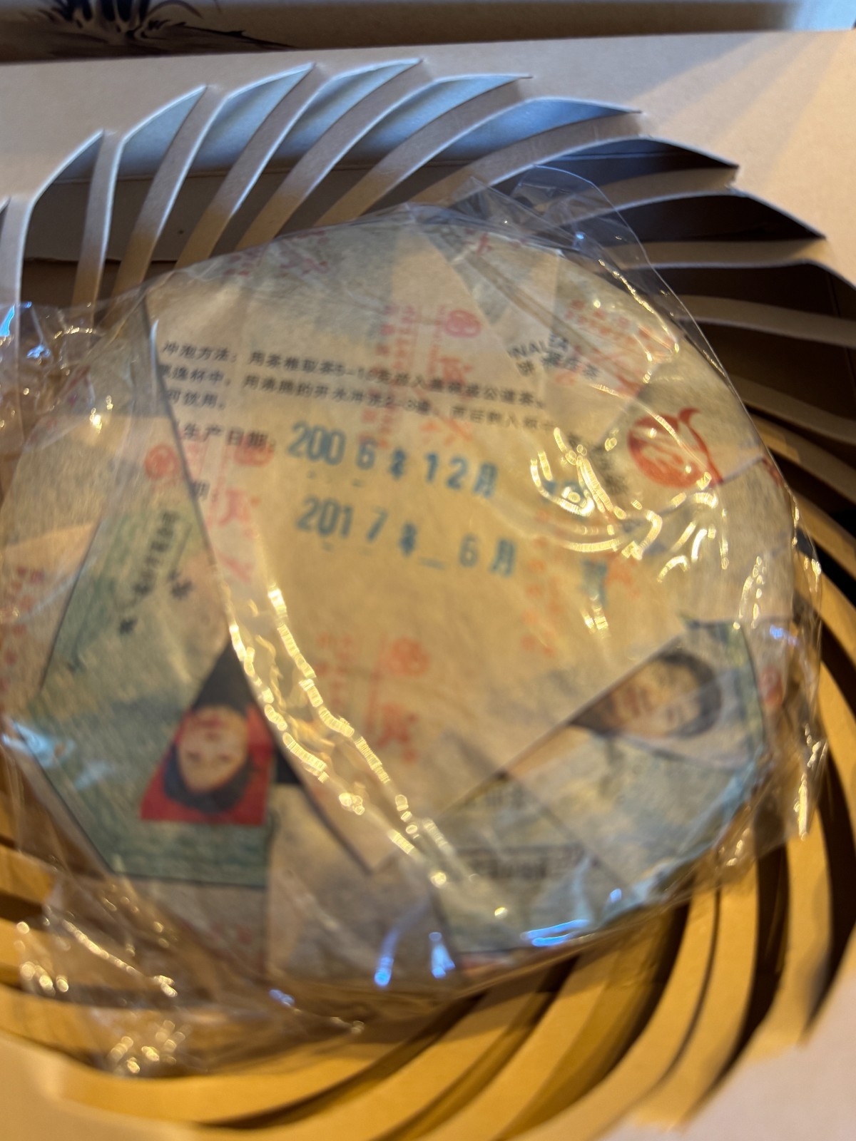 Yunnan Chen Pu Aged Pu-erh Tea Cake 100g Gift Box Sealed Chinese Tea