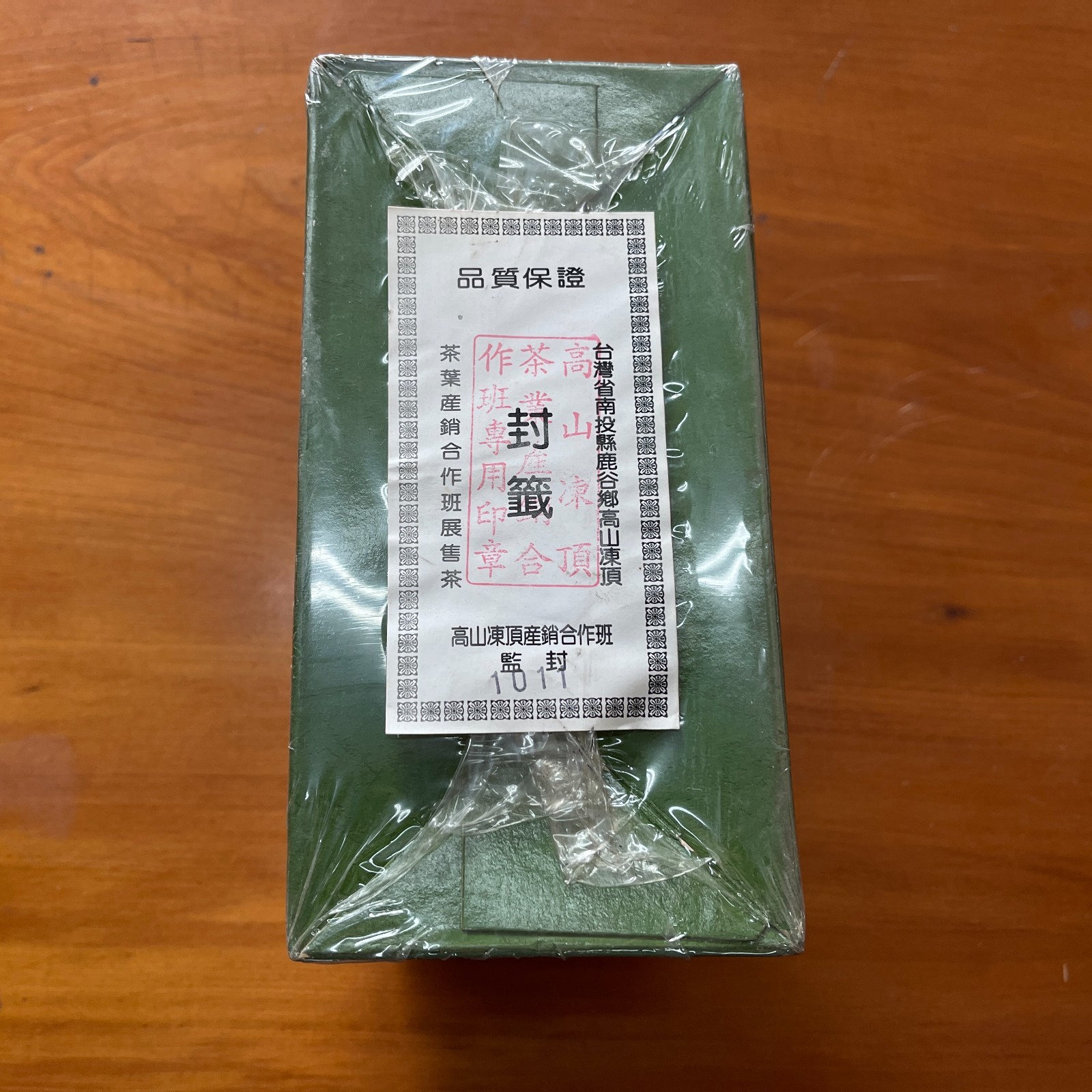 Taiwan Aged Dong Ding Oolong Tea, 25 Years, Third Grade, High Mountain Tea, 600g