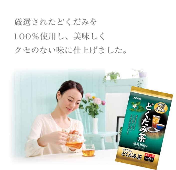 Orihiro Houttuynia Dokudami Tea bag 48 bags Fish mint from Japan