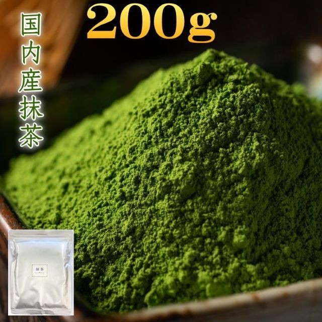 matcha powder japanMatcha MATCHA Domestic Green Tea Powder for Baking 200g Comme