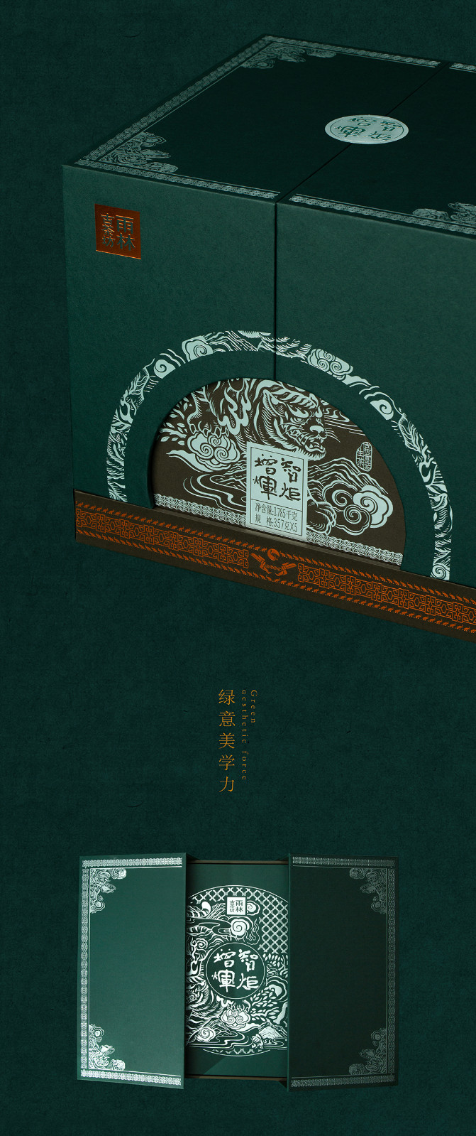 2023 Zhi Ju Zeng Hui Ancient Tree Raw Pu-erh Tea Sheng Pu-erh Cake 357g