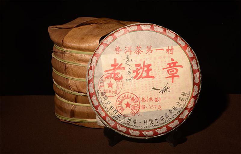 357g Ripe Pu-erh Tea Cake Aged Yunnan Compressed Dark Tea Smooth Rich