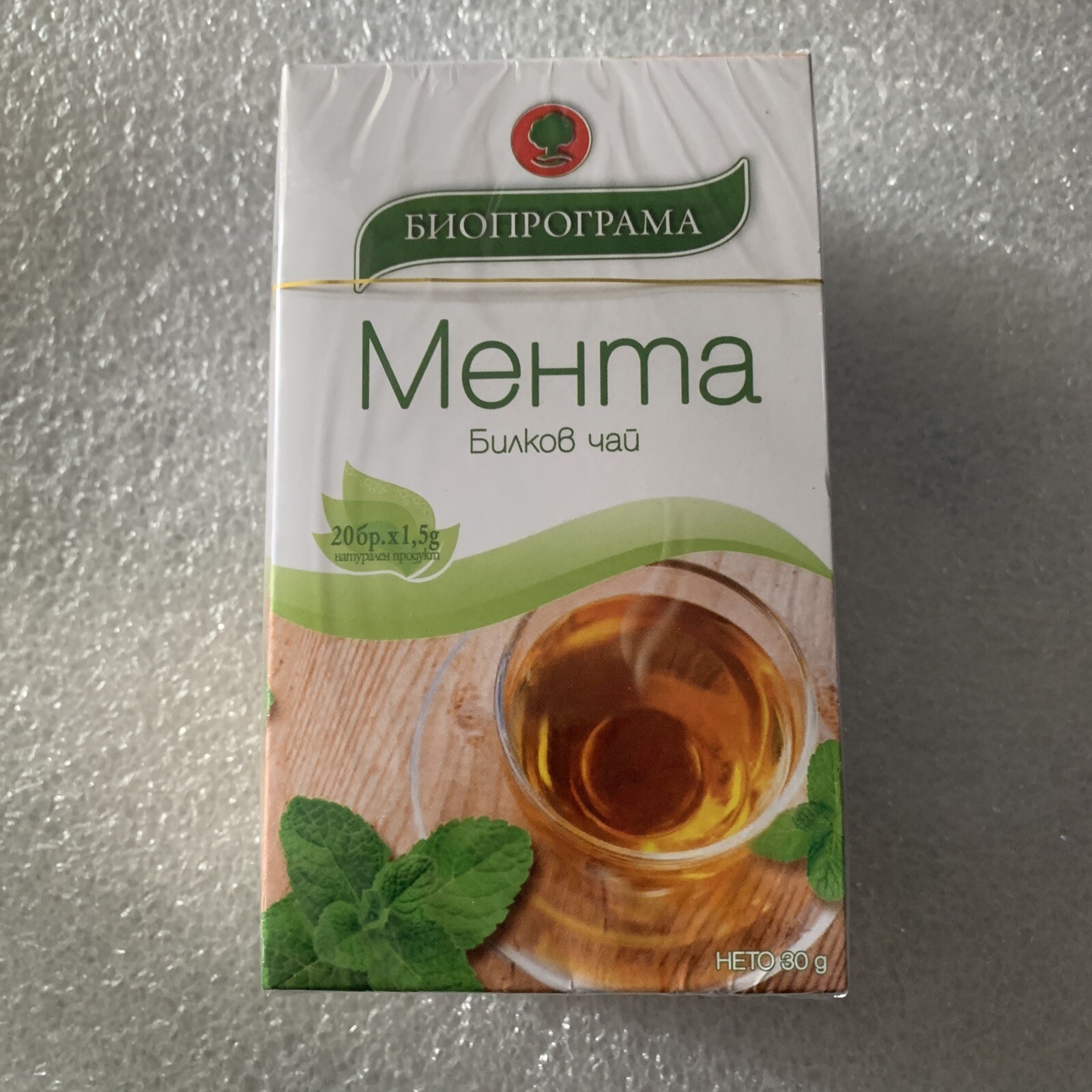 MENTA Bulgarian food Herbal tea PEPPERMINT 20 tea bags 1.5 g each. 2 Boxes= 60 g