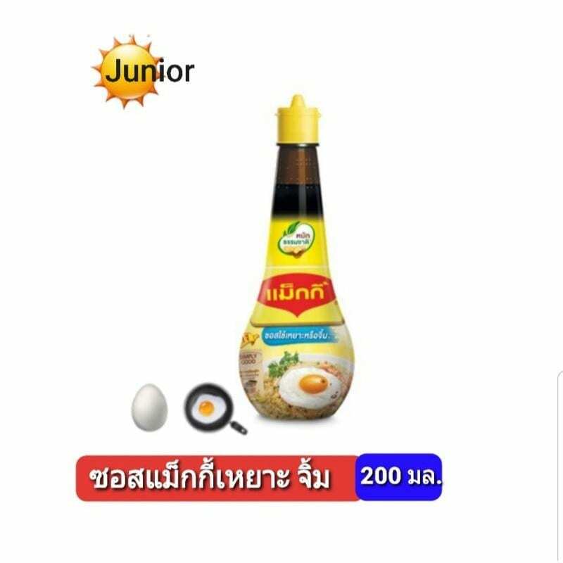 6x Maggi Topping Dipping Thailand Soybeans Sauce Bottle Cooking Vegan 200 ml