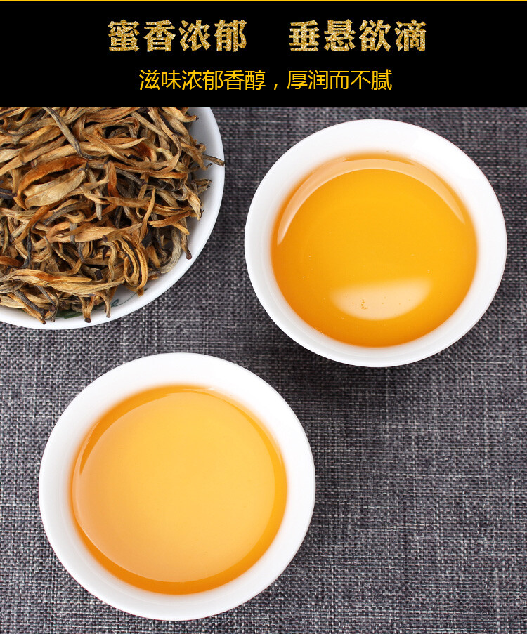 Supreme Organic Yunnan Golden Bud Dian Hong * Yunnan Black Tea Dianhong