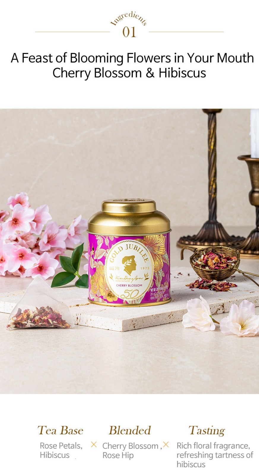Korean Cherry Blossom Hibiscus Tea 10 pyramid tea Bags Gold Jubilee Premium