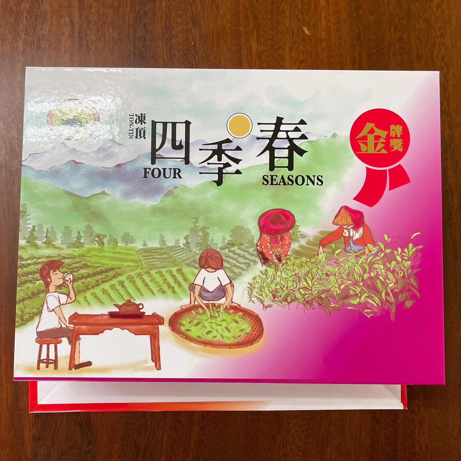 台灣特色茶 2023冬季比賽茶,金牌獎凍頂四季春 300g*2
