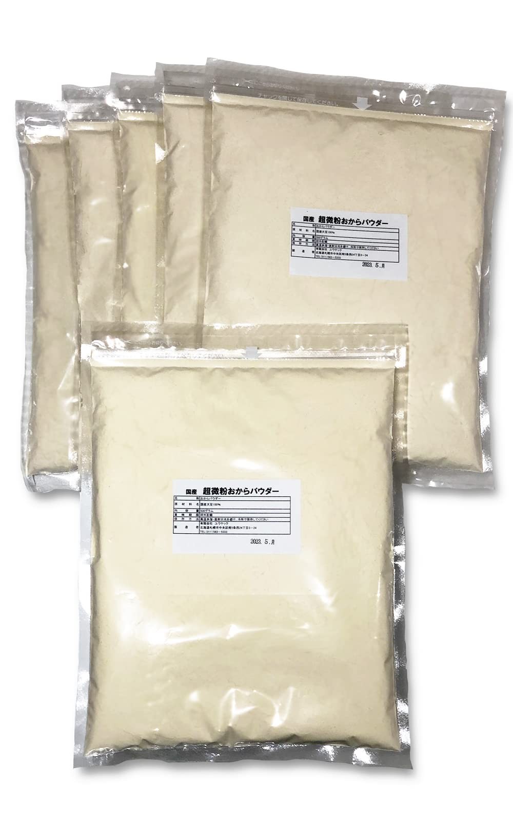 100% Japanese soybeans, ultra-fine okara powder, 500g x 6 bags (ziplock bag)