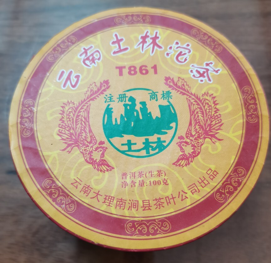 2007 Year Yunnan Tulin Phoenix Pu’er T861 Tuo Cha Puer Tea Raw 100g Boxed