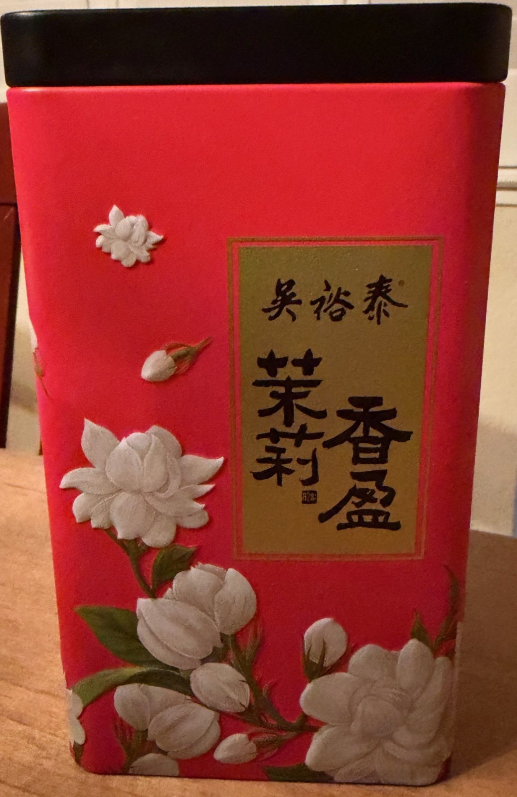 吴裕泰茉莉香盈 (茉莉花茶) Jasmine Tea 180g (6.3OZ)