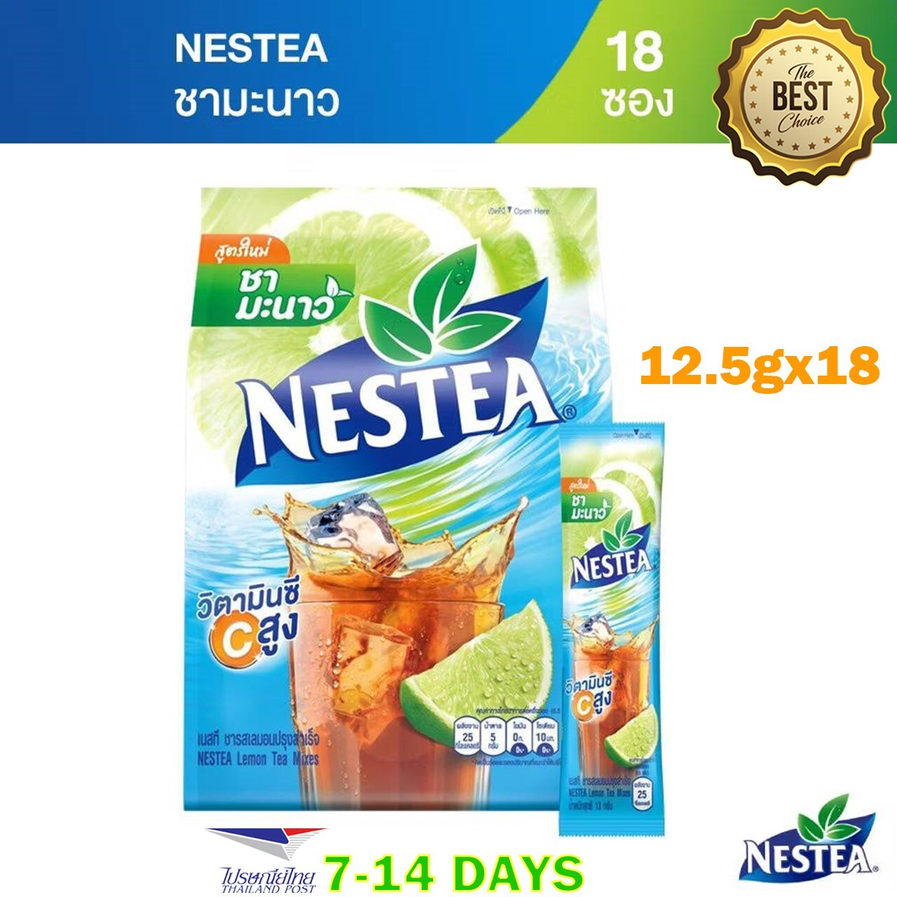 18 Sticks NESTEA Lemon Tea Vitamin C Hot Iced Tea Sweet & Sour Taste Fresh Drink