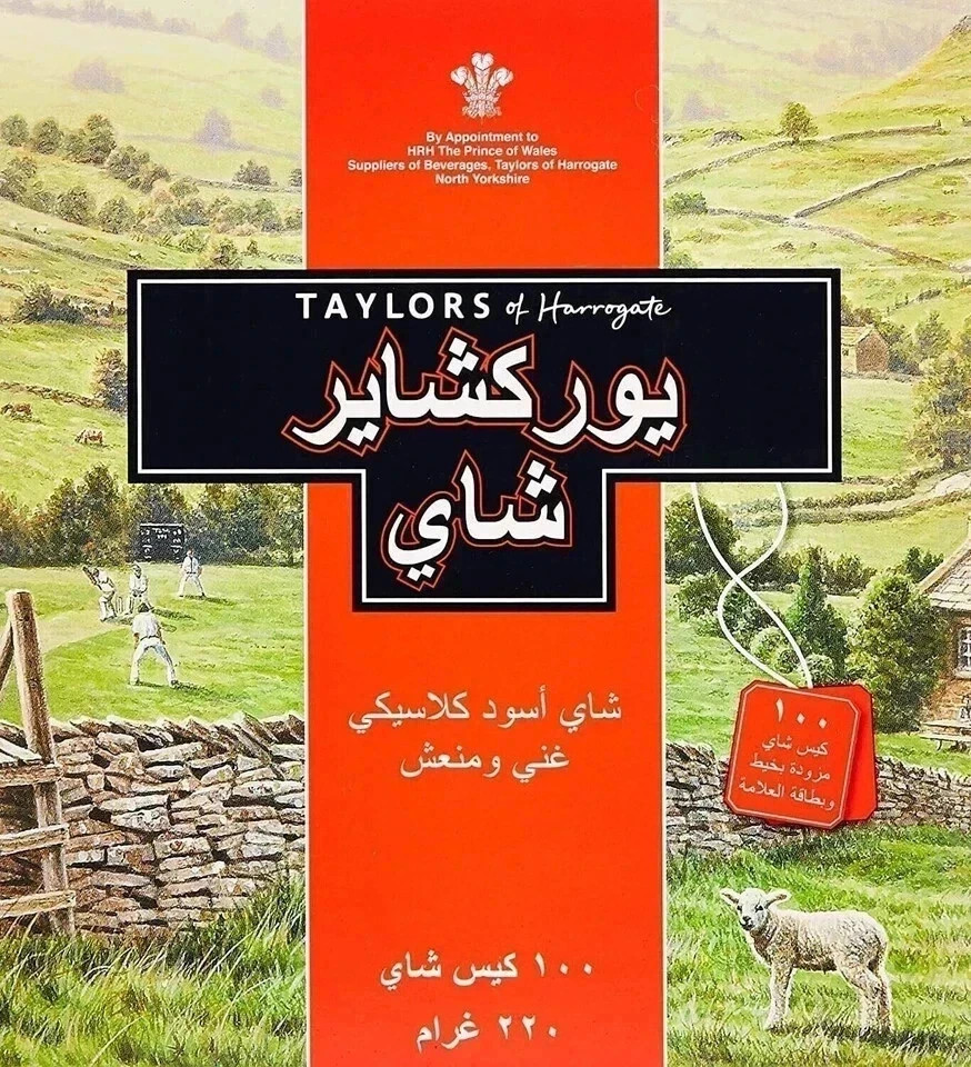 Taylors of Harrogate Yorkshire Tea 100 Tea Bags 220G