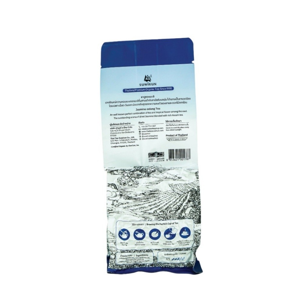 SUWIRUN Jasmine Oolong Tea Loose Leaf Organic Thai Premium 250g (8.82oz) Bag