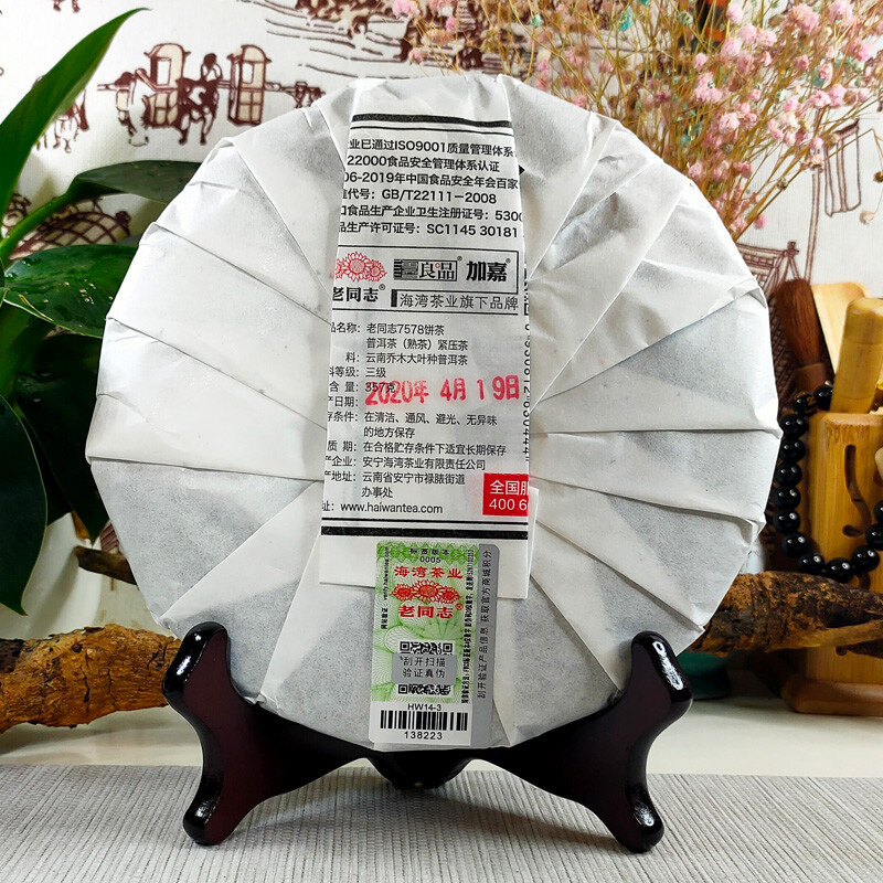 2020 Year Haiwan Puerh 7578 Menghai Pu-erh Shu Puer Tea Cake Ripe 357g 201