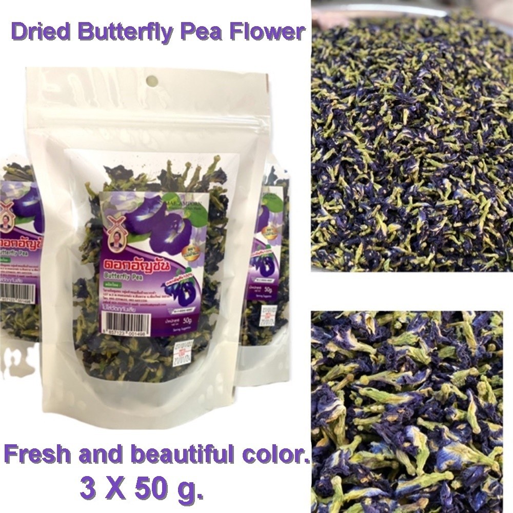 Dried Butterfly Pea Flower 50g Grade A Mae Amphorn Brand Chiangmai, Pack of 3