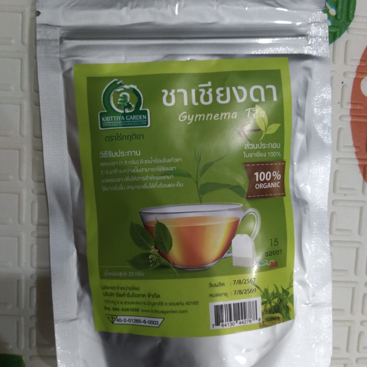 Gymnema Leaf Tea 100% Organic Herbal Tea from Thailand 36 Tea Bags x 4