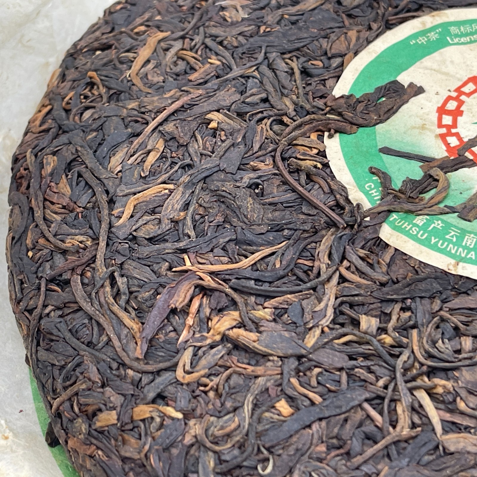 2006 Custom Tea Brown Mountain 8021 Ancient Tree Raw Pu-erh Tea Cake, 380g
