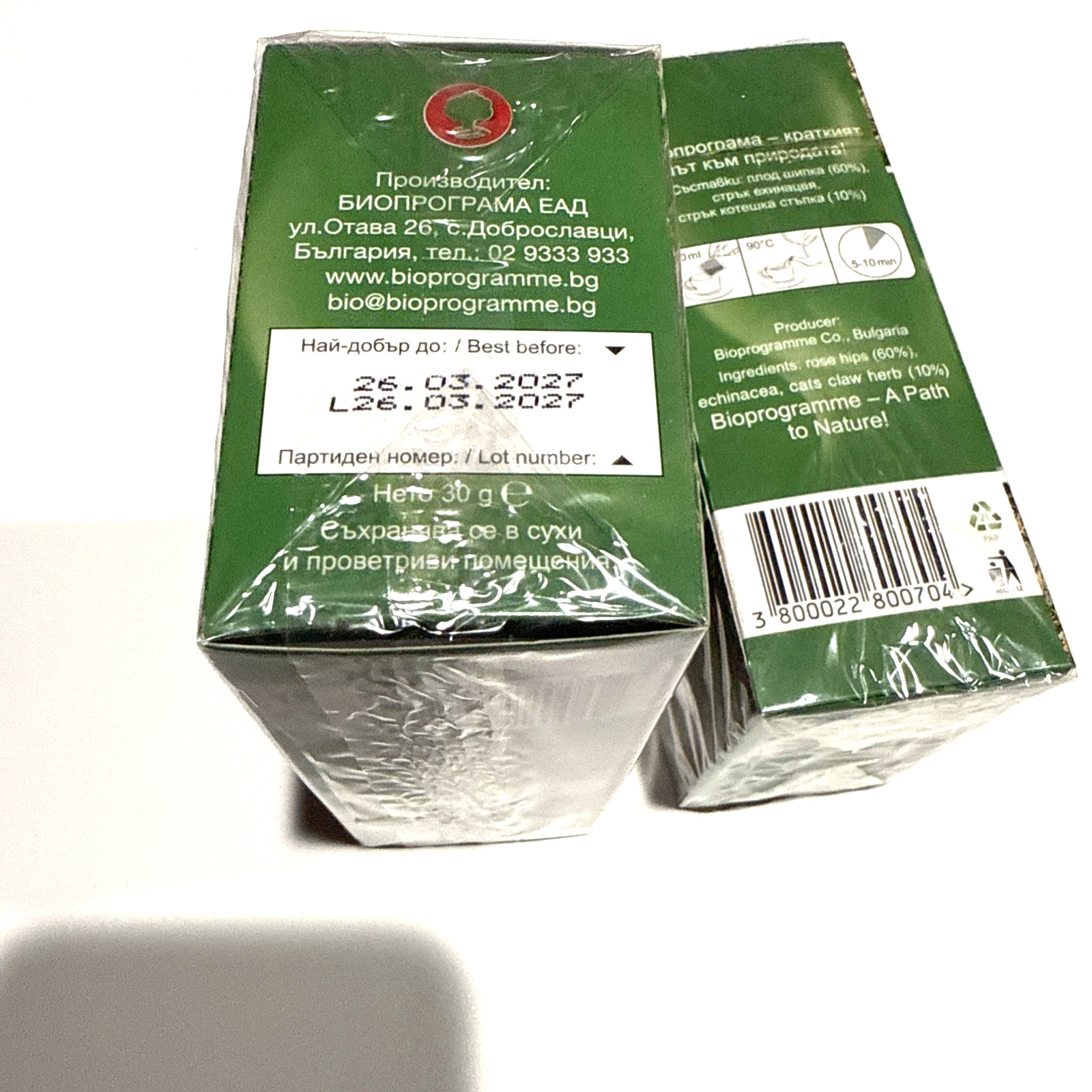 Bulgarian food Herbal tea with cats claw 2 x 20 tea bags