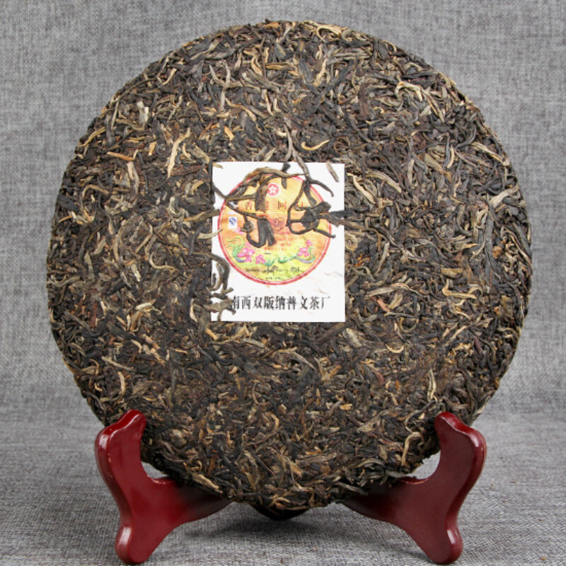 2007 Puwen Yunya Shen Puer Raw Pu-Erh Tea Hong Kong Return 10th Anniversary 400g