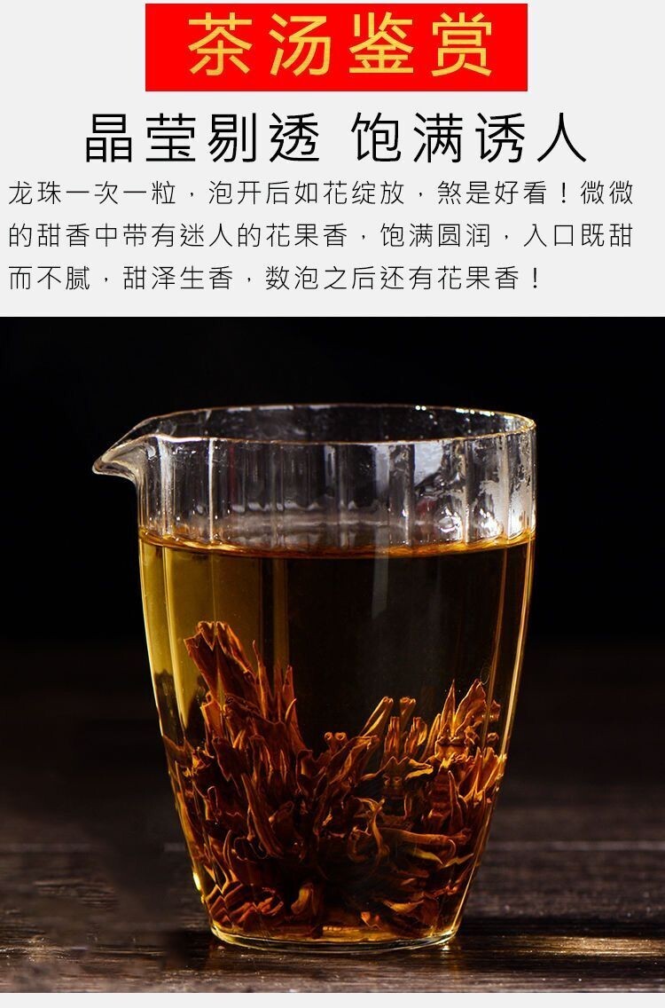 Yunnan Black Tea,Purely handmade honey-scented golden dragon beads,125g*4