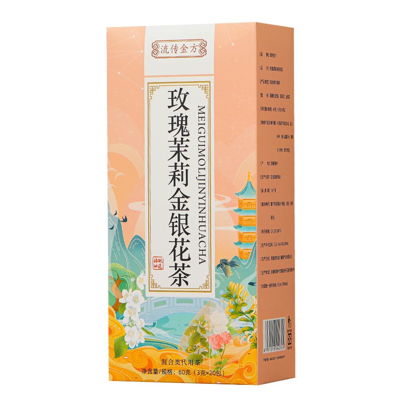 Rose Jasmine Honeysuckle Herbal Tea Premium Natural Nourish Skin Wellness Drink