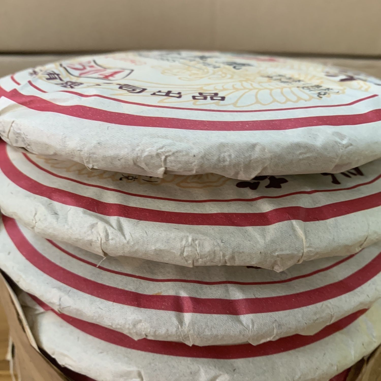 Chinese TuLin Phoenix 2019 Pu Er Tea 8504 (701) Gongting Puer Shu Cake 357g Ripe
