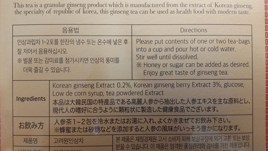 Korean Ginseng Extract Granule Tea / Health Food / KOREAN MADE (3g X 100bags)