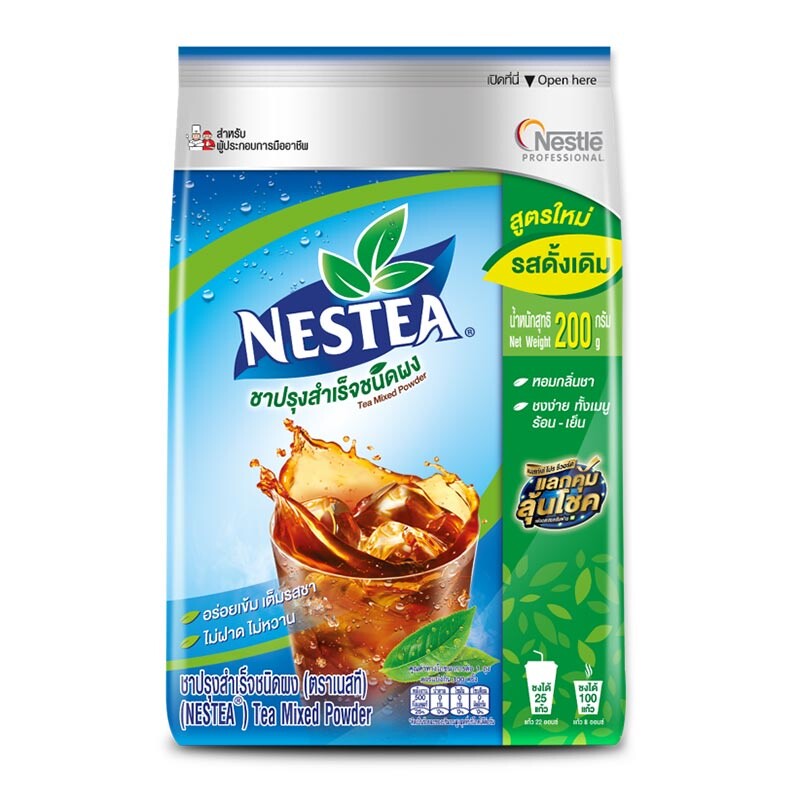 NESTLE NESTEA UNSWEETENED ICED TEA MIX For brew drink new package 200g