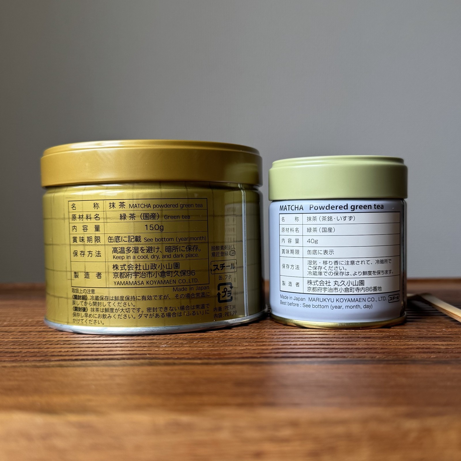 Uji Matcha Latte Set Yamamasa Koyamaen & Marukyu Koyamaen Ceremonial 2 Tins