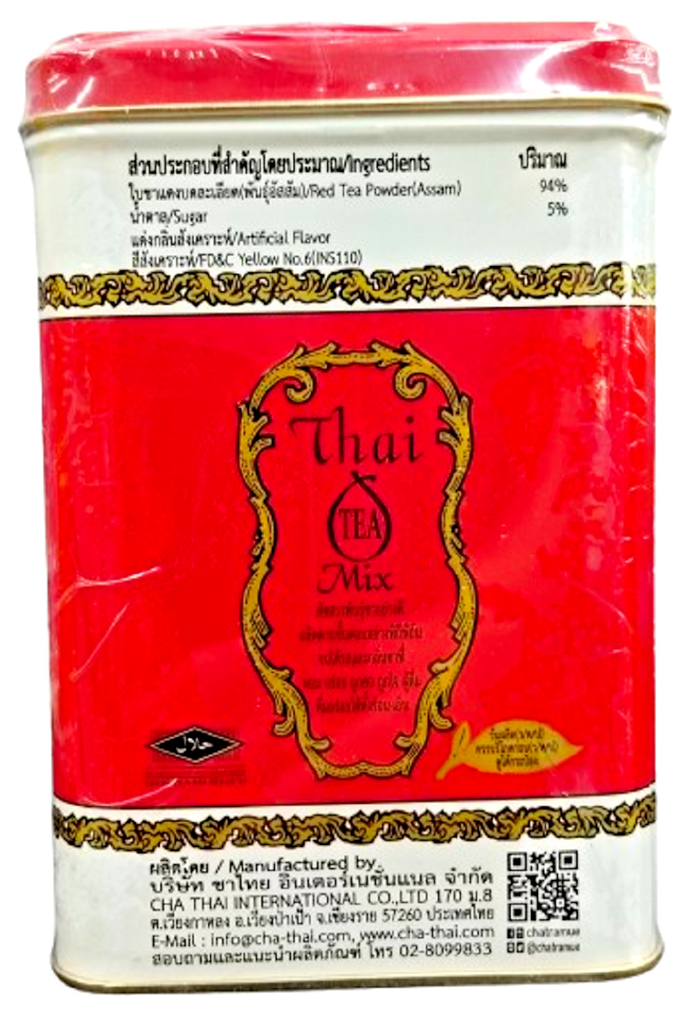 Original Thai Iced Tea Mix Number One Brand Ceylon powder 200g (4g × 50 sachets)