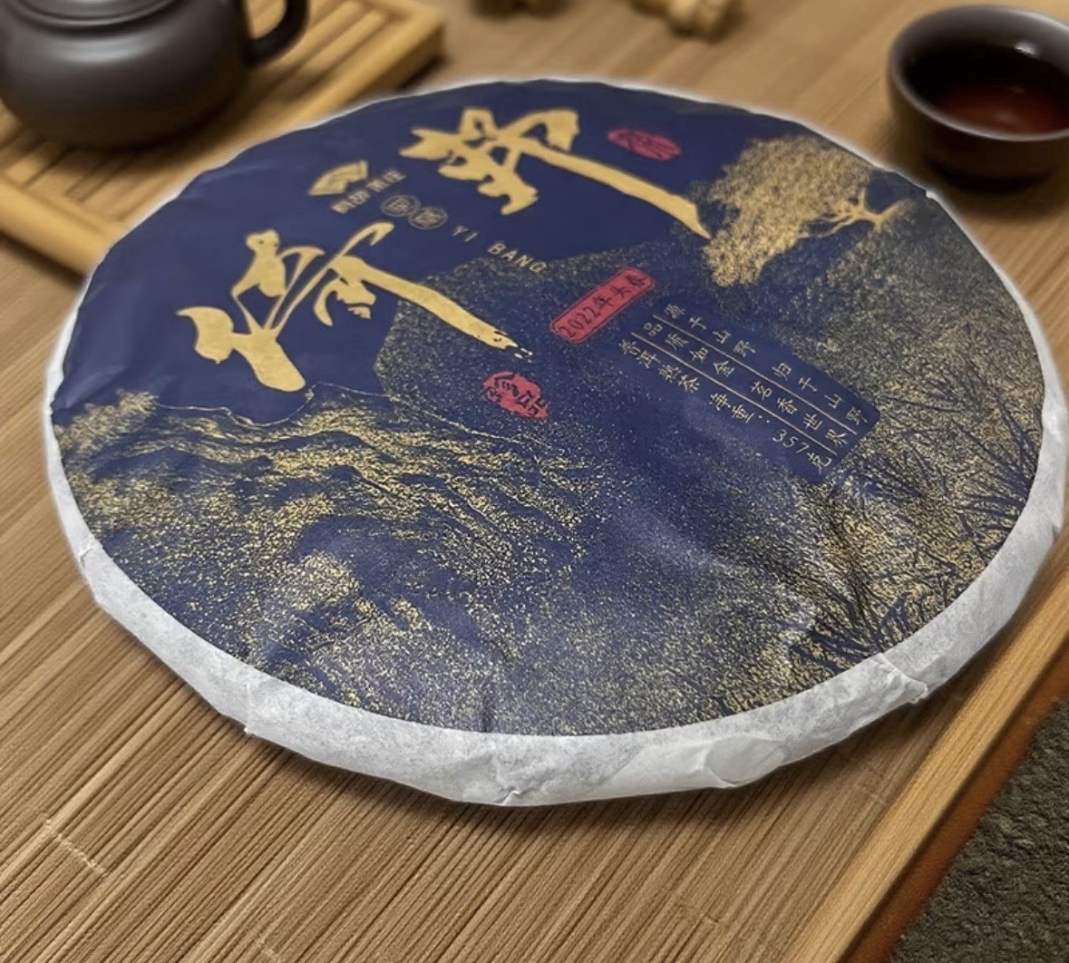 有韵茶庄 Yi Bang Pu-erh Compressed Tea Cake 357g 1 Pack Chinese Tea & Infusion
