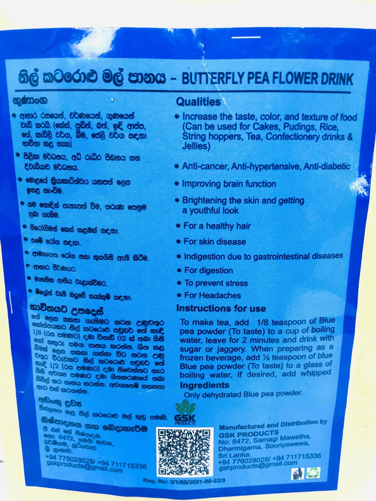 Blue Butterfly Pea Flower Powder Pure Organic Natural Herbal Drink – Gluten Free